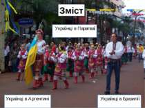 Зміст Українці в Аргентині Українці в Бразилії Українці в Парагваї