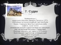 7. Судак Найвідоміша з кримських фортець зведена Генуєю в 1371-1469 роках на ...