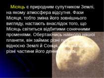 Місяць є природним супутником Землі, на якому атмосфера відсутня. Фази Місяця...