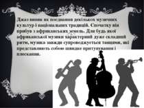 Джаз виник як поєднання декількох музичних культур і національних традицій. С...