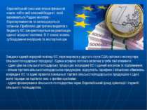 Європейський союз має власні фінансові кошти, тобто свій власний бюджет, який...