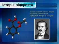 Історія відкриття Ацетілсаліцилова кислота вперше була синтезована Шарлем Фре...