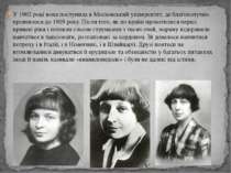 У 1902 році вона поступила в Московський університет, де благополучно провчил...