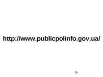 http://www.publicpolinfo.gov.ua/