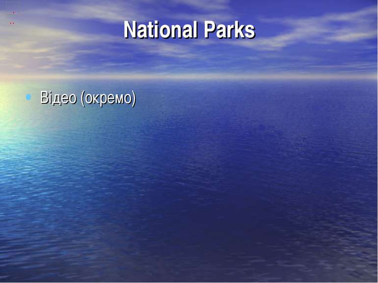 National Parks Відео (окремо)
