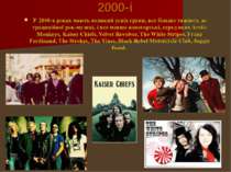 2000-і У 2000-х роках мають великий успіх групи, все більше тяжіють до традиц...