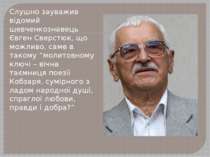 Слушно зауважив відомий шевченкознавець Євген Сверстюк, що можливо, саме в та...