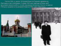 З липня 1960 до травня 1963 років В'ячеслав Чорновіл працював на Львівській с...