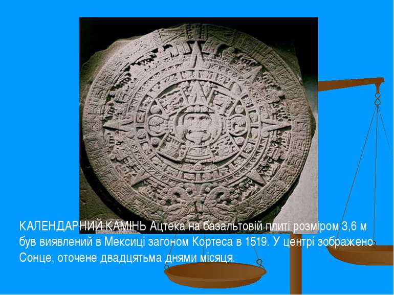 КАЛЕНДАРНИЙ КАМІНЬ Ацтека на базальтовій плиті розміром 3,6 м був виявлений в...