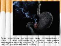 Деякі інгредієнти тютюнового диму розчиняються в слині і з нею потрапляють у ...