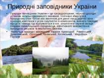 Природні заповідники України Природні заповідники України— це природоохоронні...