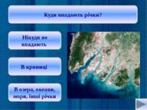 Ресурси інтернету 1 слайд Фон зі скрап набору «Mermaid lagoon - Лагуна русало...