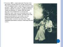 З початку 1880-х у відносинах між Толстим і його дружиною і синами наростає в...