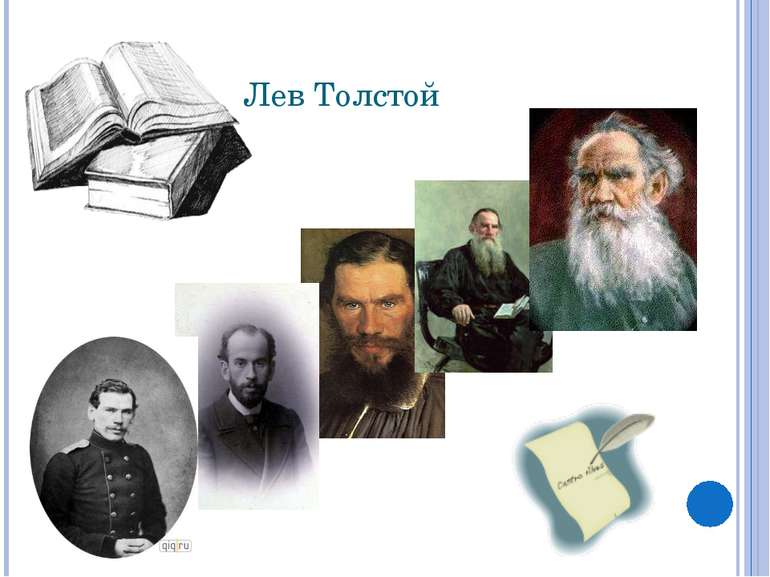 Факти і подробиці про смерть матері Колі Толстого