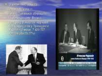 З квітня 1990 року до квітня 1992року — голова Львівської облради та облвикон...