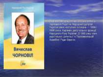 З квітня 1992 року — на постійній роботі в парламенті України. Народний депут...