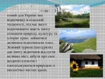Зелений туризм або екологічний туризм — це новий для Україні тип відпочинку в...