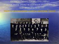 До початку Першого Конгресу ОУН (1929 р.) На основі аналізу ситуації на украї...