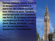 Бригада фахівців працює повністю на закордонних обладнанні та реагентах, без ...