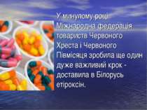 У минулому році Міжнародна федерація товариств Червоного Хреста і Червоного П...