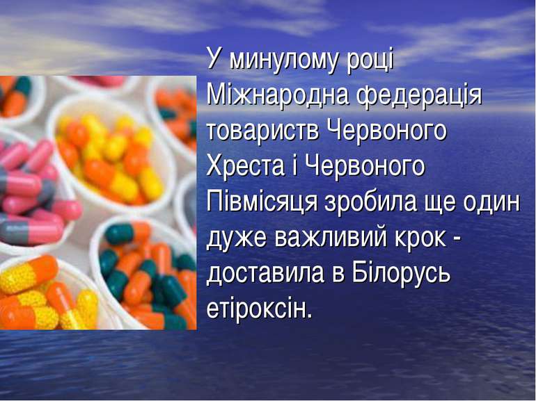 У минулому році Міжнародна федерація товариств Червоного Хреста і Червоного П...