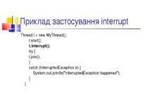 Приклад застосування interrupt Thread t = new MyThread(); t.start(); t.interr...