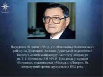 Народився 26 липня 1931 р. у с. Миколаївка Волноваського району на Донеччині....