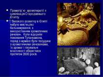 Праматір`ю аромотерапії є цивілізація Стародавнього Єгипту. . Високого розвит...