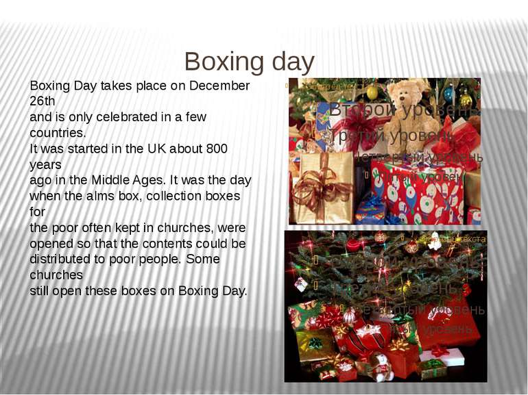 Boxing day Boxing Day takes place on December 26th and is only celebrated in ...