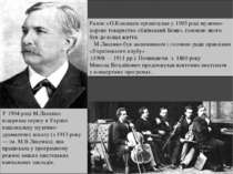 Разом з О.Кошицем організував у 1905 році музично-хорове товариство «Київськи...