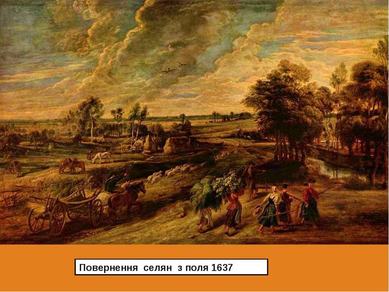 Повернення селян з поля 1637
