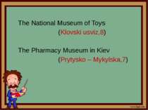 The National Museum of Toys (Klovski usviz,8) The Pharmacy Museum in Kiev (Pr...