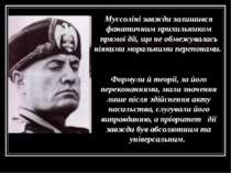 Муссоліні завжди залишився фанатичним прихильником прямої дії, що не обмежува...