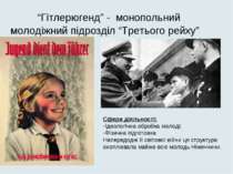 “Гітлерюгенд” - монопольний молодіжний підрозділ “Третього рейху” Сфери діяль...