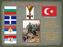 Болгарія Греція Сербія Чорногорія Османська імперія Болгарські війська штурму...