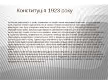 Конституція 1923 року   Політичні реформи 20-х років, спрямовані на закріп-ле...