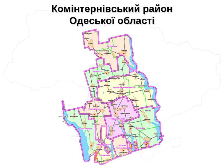 Комінтернівський район Одеської області