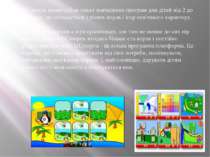 GCompris являє собою пакет навчальних програм для дітей від 2 до 10 років, що...