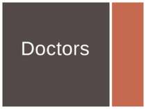 Doctors (Лікарі)