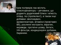 Крім полімерів лак містить пластифікатори – речовини, що додають додатковий б...