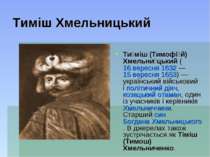 Тимiш Хмельницький Ти міш (Тимофі й) Хмельни цький (16 вересня 1632 — 15 вере...