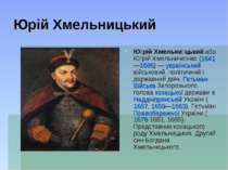 Юрiй Хмельницький Ю рій Хмельни цький або Ю рій Хмельниче нко (1641—1685) — у...