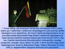 7 січня 1991р. ЦК Компартії Литви (на платформі КПРС) звер-нувся до Горбачова...
