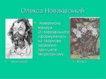 Олекса Новаківський Живописна манера О.Новаківського сформувалась на творчому...
