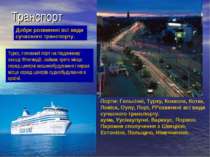 Транспорт Турку, головний порт на південному заході Фінляндії, займає третє м...