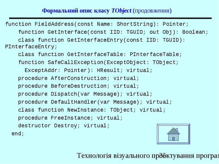 Формальний опис класу TObject (продовження) function FieldAddress(const Name:...