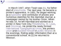 In March 1847, when Twain was 11, his father died of pneumonia. The next year...