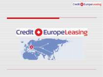 ТОВ “Кредит Європа Лізинг”
