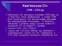 Кам’янська Січ 1709 – 1711 рр. Кам’янська Січ заснована козаками 1709 року на...