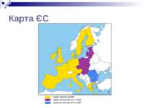 Карта ЄС